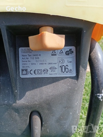 Дробилки за клони, снимка 4 - Градинска техника - 53973754