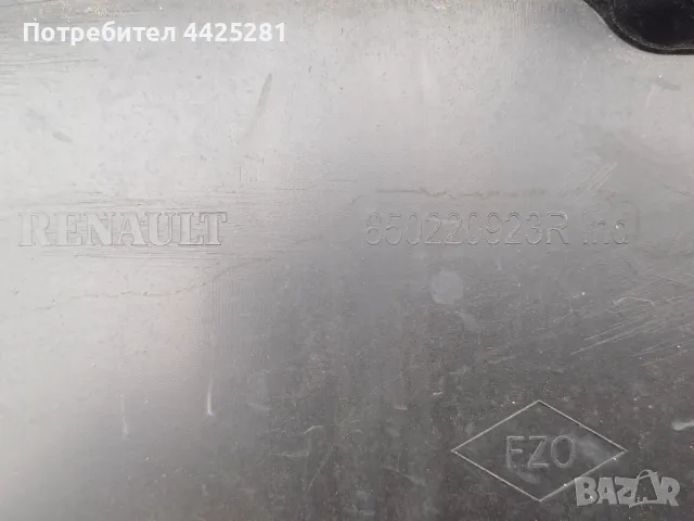 задна броня Renault Kadjar 4x4 2019-2025 г. #1020V, снимка 4 - Части - 49992471
