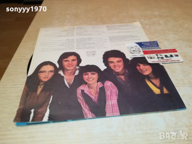 ПОРЪЧАНА-ТОНИКА СВ-ПЛОЧА 2912211148, снимка 17 - Грамофонни плочи - 35266454