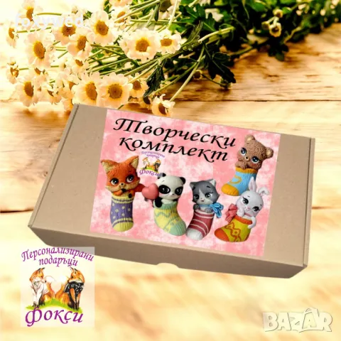 Комплект керамични фигурки с бои за оцветяване, снимка 10 - Други - 48302405