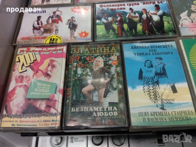 Фабрични Аудио касети със запис, снимка 7 - Аудио касети - 54293279