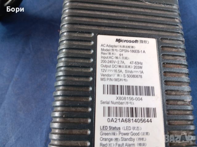 XBOX 360 Захранване, снимка 5 - Други игри и конзоли - 44739070