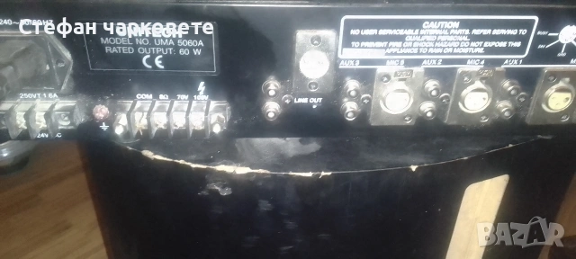 усилвател за 110 волтови тонколони , снимка 11 - Тонколони - 53286563