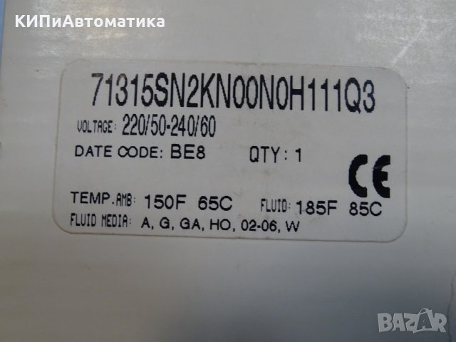 магнет вентил Honeywell 71315 Parker Skinner Valve , снимка 7 - Резервни части за машини - 35180396