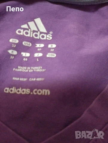 Спортен сет , снимка 5 - Спортни екипи - 51393849