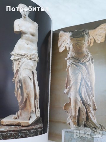 Париж – Златна книга, снимка 10 - Други - 30000013