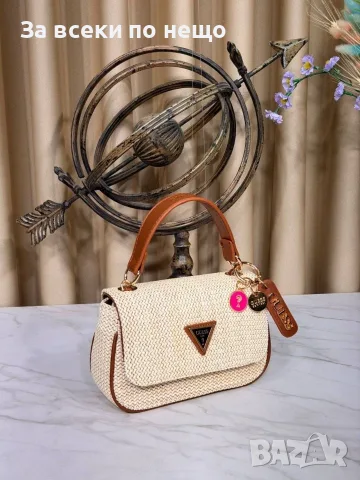 Guess Дамска Чанта Гес - Различни Цветове Код E4, снимка 6 - Чанти - 55788578