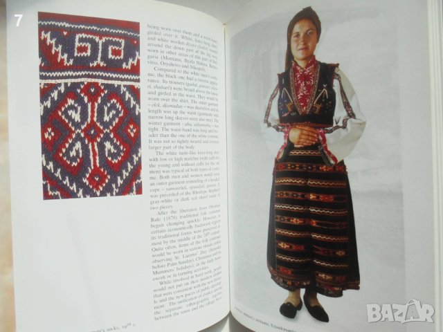 Книга Colours and fabrics from Bulgaria - Krasimir Stoilov 2005 г., снимка 5 - Други - 42681963