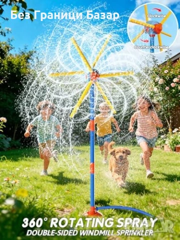 Нова лятна Детска водна пръскачка играчка вятърна мелница 59 инча 54 дюзи за двор и градина, снимка 3 - Други - 54110134