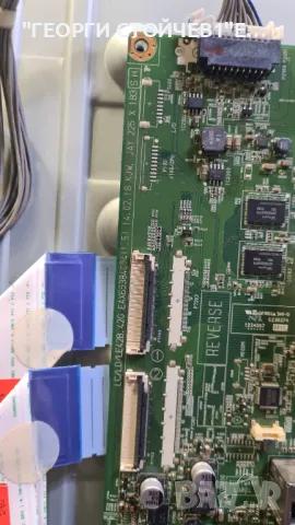 EAX65384004[1.5]  EBT62800437  Сс гаранция 3м., снимка 5 - Части и Платки - 49237183