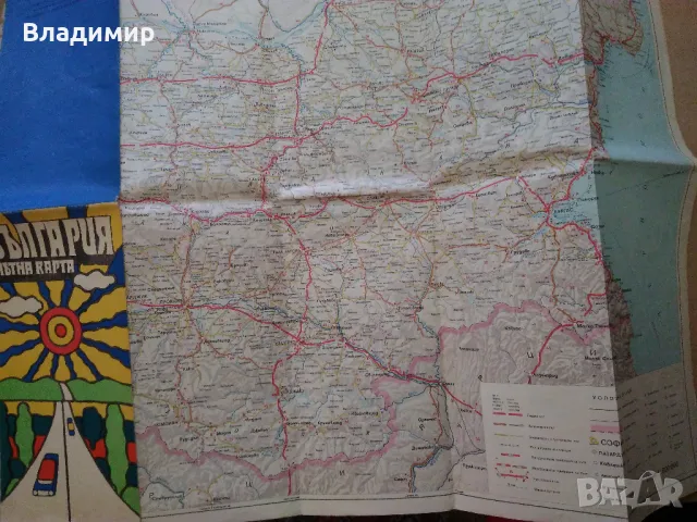 Пътни карти на България - 1972 г., 1974 г., 1981 г. и 1982 г., снимка 8 - Колекции - 45191674