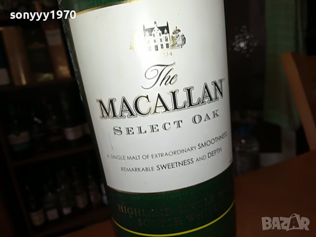 празно шише за колекция 1706221604, снимка 6 - Колекции - 37116923