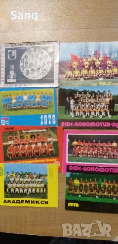 календарчета