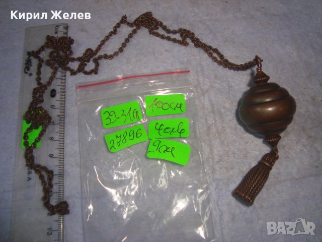 СТАРА ВИНТИДЖ АРТ ДЕКО МЕДНА МНОГО КРАСИВА ЕФЕКТНА ОГЪРЛИЦА КОЛИЕ МЕДАЛЬОН 27896, снимка 7 - Колиета, медальони, синджири - 37128313