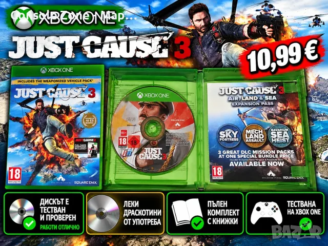 Just Cause 3 за Xbox One | Книжки | Тествана и работи отлично – 10,99 €