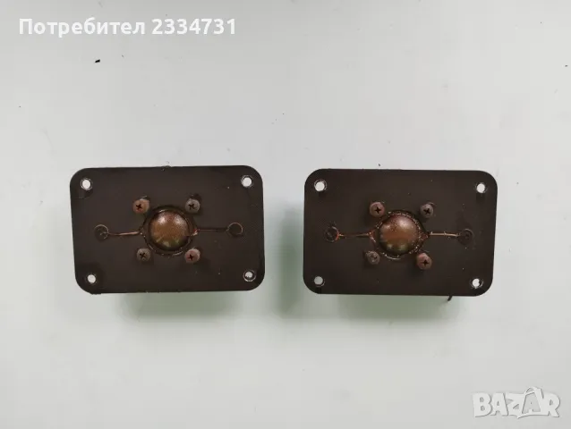 Високочестотни говорители браун, снимка 1