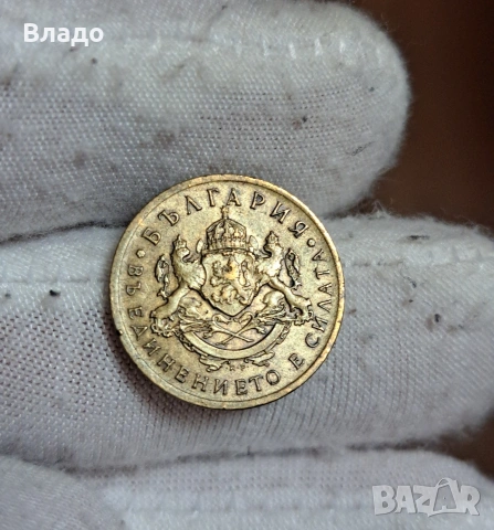 50 стотинки 1937, снимка 3 - Нумизматика и бонистика - 53883391