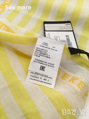 Max Mara Weekend set шалове памук и коприна, снимка 8 - Шалове - 53934965