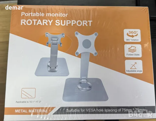 Стойка за монитор Golday 75x75 мм VESA, винтове M4 против загуба, за монитори 7"-17.3", снимка 8 - Монитори - 50420211