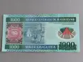 Банкнота - Мавритания - 1000 угия UNC | 2014г., снимка 2