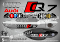AUDI Q7 стикери дръжки SKD-AU-Q7, снимка 1 - Аксесоари и консумативи - 44560188