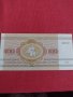 Банкнота 100 рубли 1992г. Беларус непрегъвана перфектна за колекция 28354, снимка 4