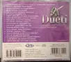 Folk Balade / Dueti / Gold music, снимка 3