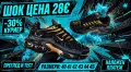 28 евро Топ 🔥🔝 Маратонки , снимка 4