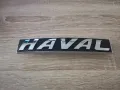 Haval предна емблема черна, снимка 5