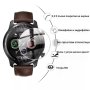 2,5D протектор за TICWATCH PRO 3/ 3 ULTRA, снимка 4