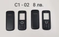 Панели за NOKIA 6670, 6680, 6681, 7210, 6300, 7260, 7610, C1-02, E60, 6100, снимка 10