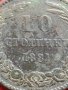 Рядка монета 10 стотинки 1881г. КНЯЖЕСТВО БЪЛГАРИЯ УНИКАТ НАД СТОГОДИШНА ЗА КОЛЕКЦИЯ 28603, снимка 3