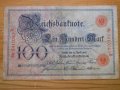 банкноти - Германия II, снимка 17