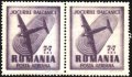 Чиста марка Спорт Балкански Игри Самолет 1948 от Румъния, снимка 2