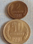 Лот монети 10 броя България от соца началото на демокрацията за КОЛЕКЦИЯ ДЕКОРАЦИЯ 30761, снимка 4