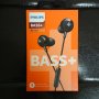 Слушалки Philips Bass+  хендсфри, снимка 1 - Слушалки и портативни колонки - 40419826