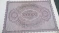 Банкнота 100 000 райх марки 1923година - 14715, снимка 9