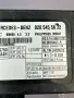 Имобилайзер за Мерцедес Mercedes-benz W638 0205455632, снимка 2