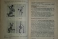 Изгодно!!! Учебник - АВС културизъм М. Яблонски, Ал. Бачински, снимка 2