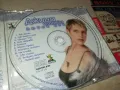 заявен-ДЖИНА СТОЕВА-ОРИГИНАЛНО ЦД 2605252007, снимка 2