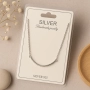 Минималистично сребърно колие – стил и издръжливост в едно, снимка 2