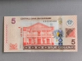 Банкнота - Суринам - 5 долара UNC | 2012г., снимка 1