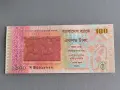 Банкнота - Бангладеш - 100 така UNC (юбилейна) | 2013г., снимка 1