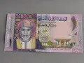Банкнота - Оман - 1 риал UNC | 2015г., снимка 1