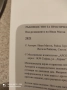 Продавам тестове по анатомия за студенти по медицина , снимка 2