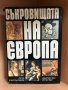 Книги на различна тематика, снимка 5
