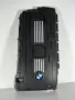 Декоративна Кора Двигател BMW N53/ N54 (06-13г) Dekorativna Kora Dvigatel BMW N53 / N54, снимка 1