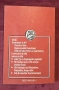 Каталог - немски монети / Kleiner Deutscher Münzkatalog 92/93, снимка 11