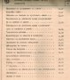 📀ПР 501 Пробивна Радиална Бормашина техническо ръководство обслужване експлоатация на📀 диск CD📀 , снимка 6