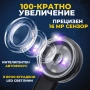 Професионална дигитална лупа ръчна със 100x увеличение за четене работа UV светлина 8 LED 16MP USB, снимка 5